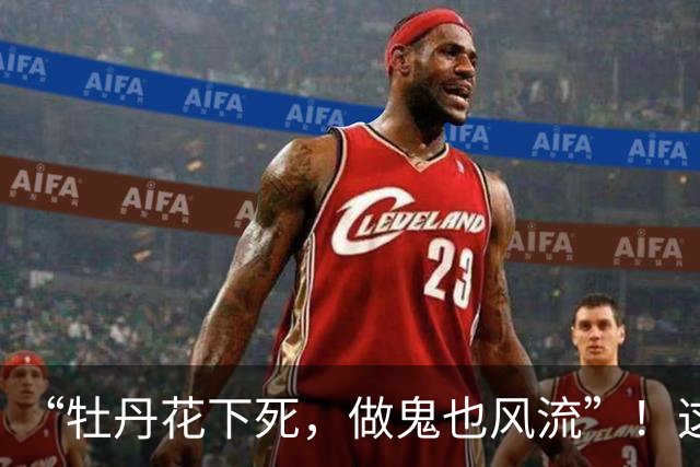 “牡丹花下死，做鬼也风流”！这一次，75岁的张纪中终究成了笑话