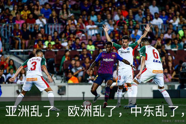 亚洲乱了，欧洲乱了，中东乱了，中国为什么还不下场？