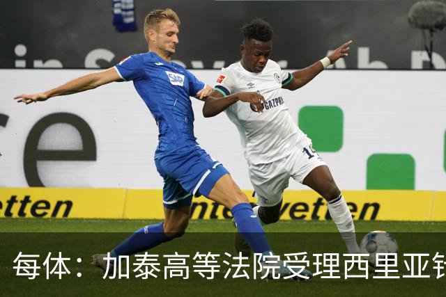 每体：加泰高等法院受理西里亚针对巴萨主席选举的行政诉讼