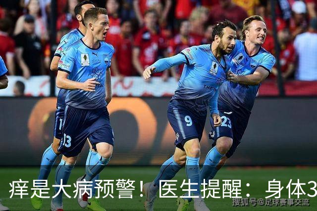 痒是大病预警！医生提醒：身体3处发痒，不是过敏，或是这4病