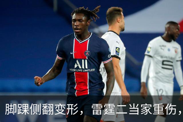 脚踝侧翻变形，雷霆二当家重伤，争冠路生变